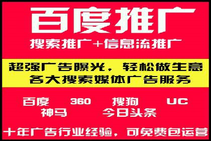 SEM竞价员实战技巧分享